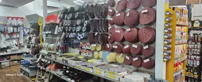 Строителна борса МАКС