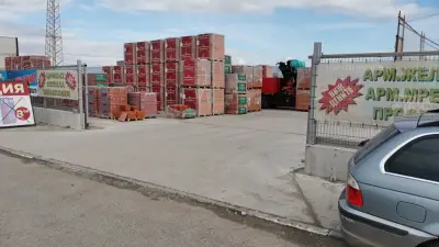 Киви 59 ЕООД