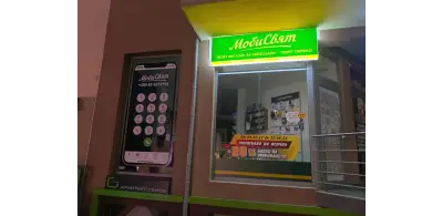 МобиСвят
