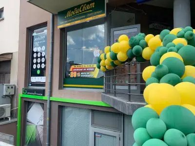 МобиСвят