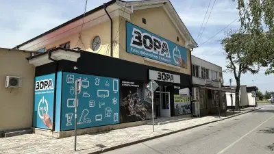ЗОРА Харманли