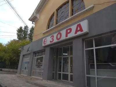 ЗОРА Харманли