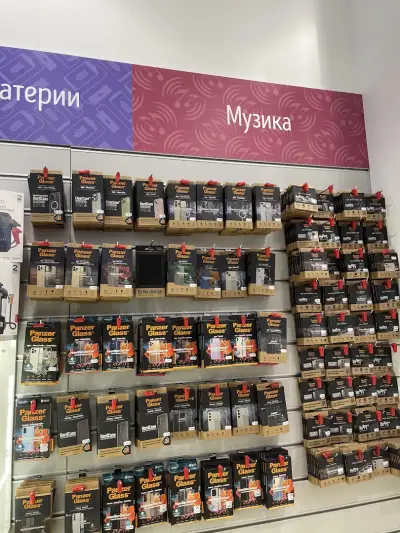 Phone Play - Ринг Мол