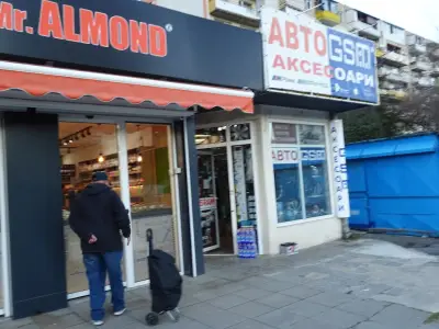 Авто и GSM аксесоари