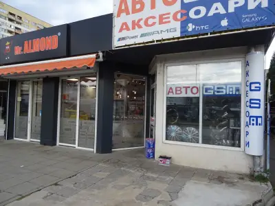 Авто и GSM аксесоари