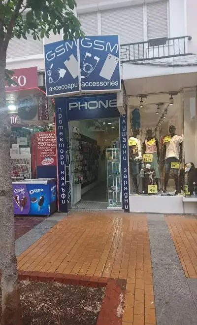 GSM аксесоари