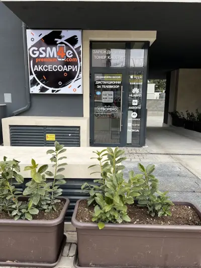 GSM4e.com МС "Надежда"