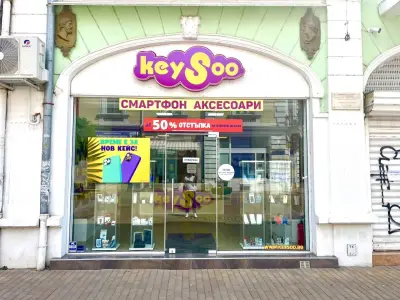 Магазин за смартфон аксесоари Кейсо