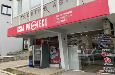 GSM Protect - аксесоари за мобилни телефони и сервиз
