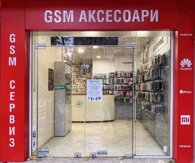 GSM Protect - аксесоари за мобилни телефони и сервиз
