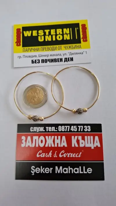 Заложна къща - ''Кеш и Корект" офис Дилянка