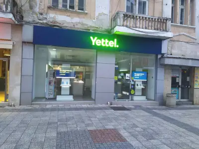 Йетел