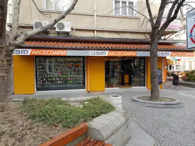GSM Аксесоари ФОНТЕЧ