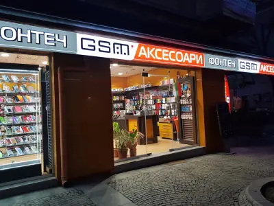 GSM Аксесоари ФОНТЕЧ