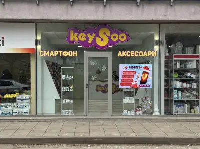 Магазин за смартфон аксесоари Кейсо