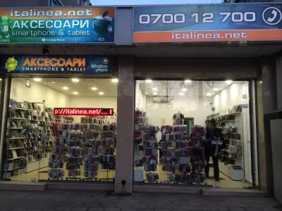Аксесоари за смартфони и таблети