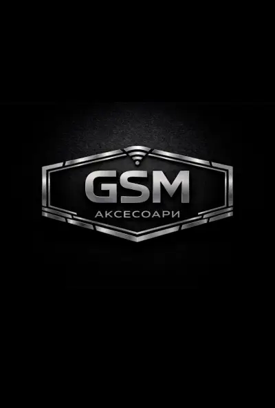 GSM АКСЕСОАРИ ПЕРНИК