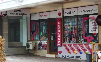 Магазин за GSM аксесоари Нарис 3