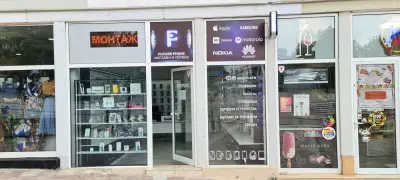 Future Phone