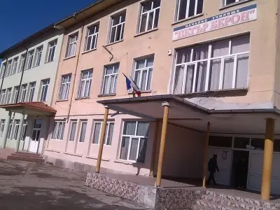 Обединено училище "Неофит Рилски"