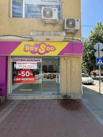 Магазин за смартфон аксесоари Кейсо
