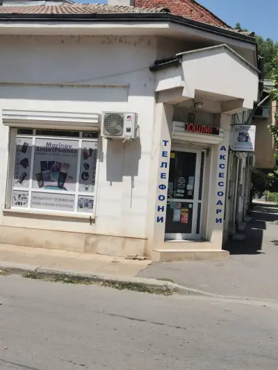 "MARINOV SmartPhones"