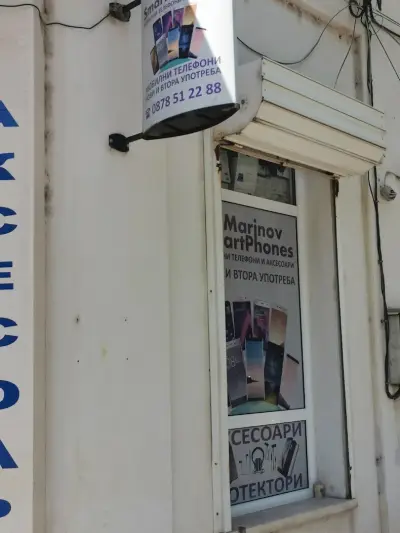 "MARINOV SmartPhones"