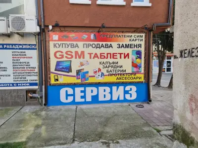 Магазин ВИВА