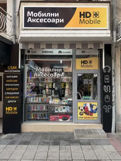 HD Mobile - Мобилни Аксесоари