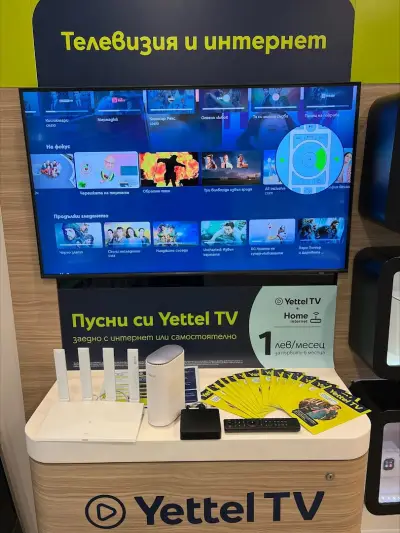 Yettel