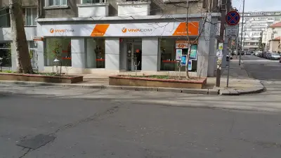 Виваком