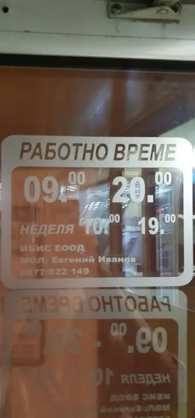 Заложна Къща ЗАЛОГ.БГ