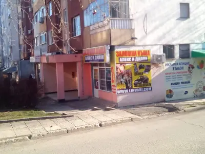 Заложна Къща ЗАЛОГ.БГ