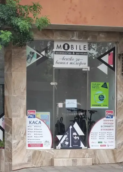 Mobile Burgas Sarafovo
