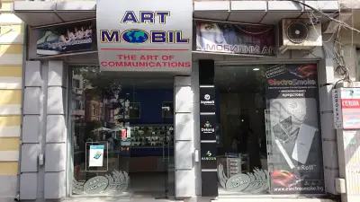 ART MOBIL