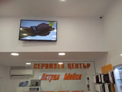 Астрал Мобил -мобилни апарати и аксеоари,сервиз