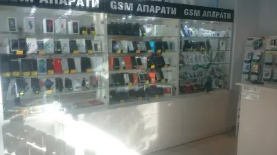 gsm магазин АСТРАЛ ЕООД