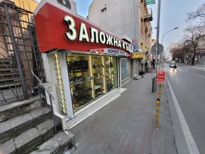 Заложна къща Корект Груп