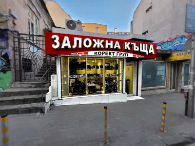 Заложна къща Корект Груп