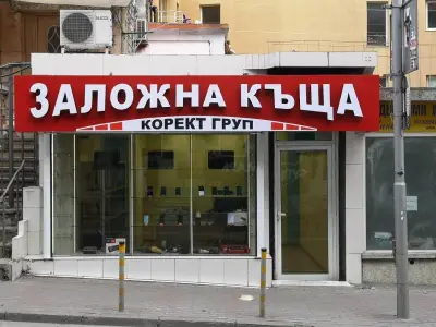 Заложна къща Корект Груп