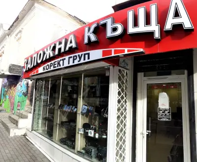 Заложна къща Корект Груп