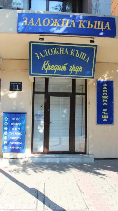 ЗАЛОЖНА КЪЩА КРЕДИТ ГРУП