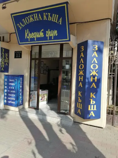 ЗАЛОЖНА КЪЩА КРЕДИТ ГРУП