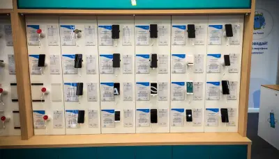 Phone Exchange