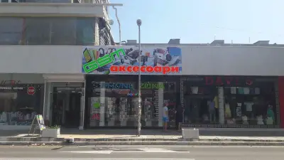 PHONEZONA