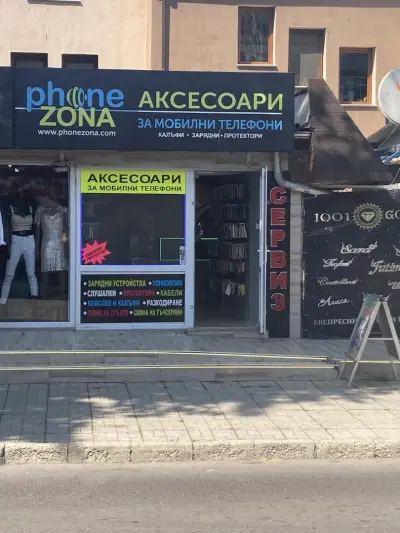 PHONEZONA