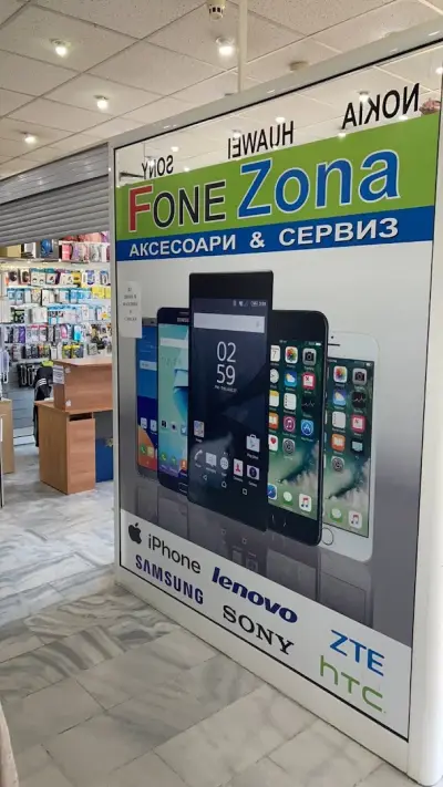 PHONEZONA