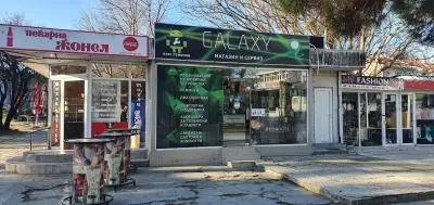 Магазин Galaxy