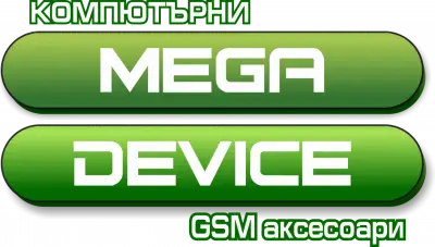 Мега-Дивайс