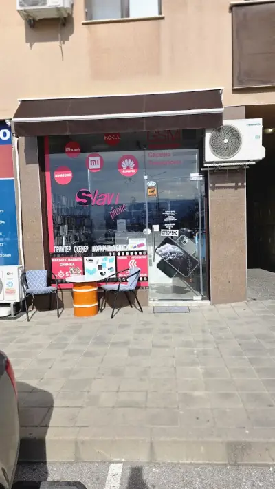 GSM аксесоари Slaviphone